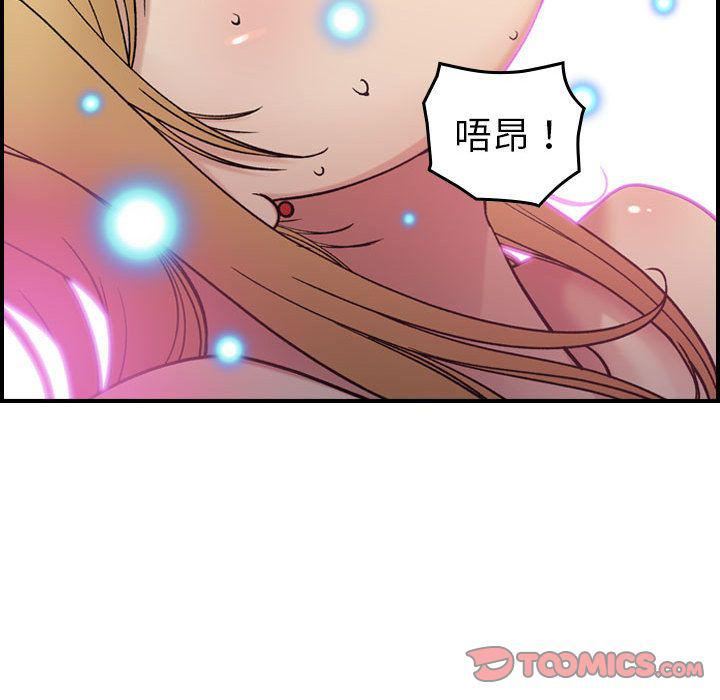 燃烧第16话