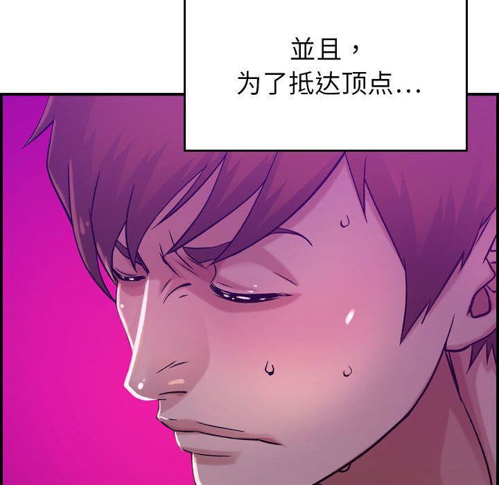 燃烧第16话