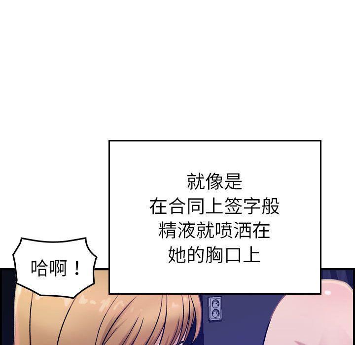 燃烧第16话