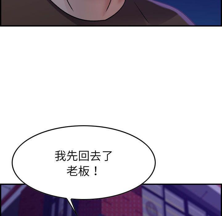 燃烧第16话