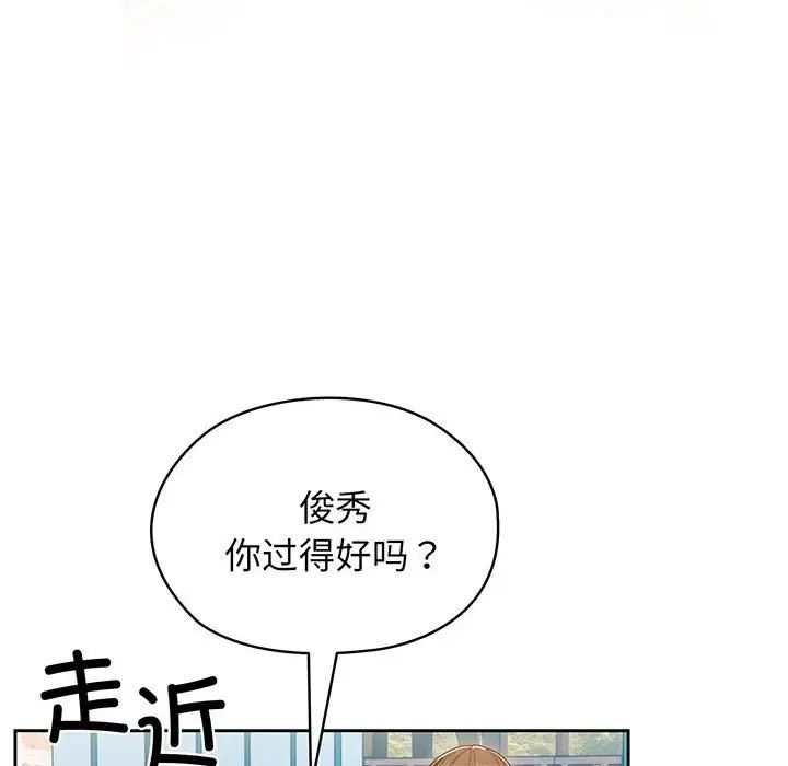 老大!请把女儿交给我!第1话