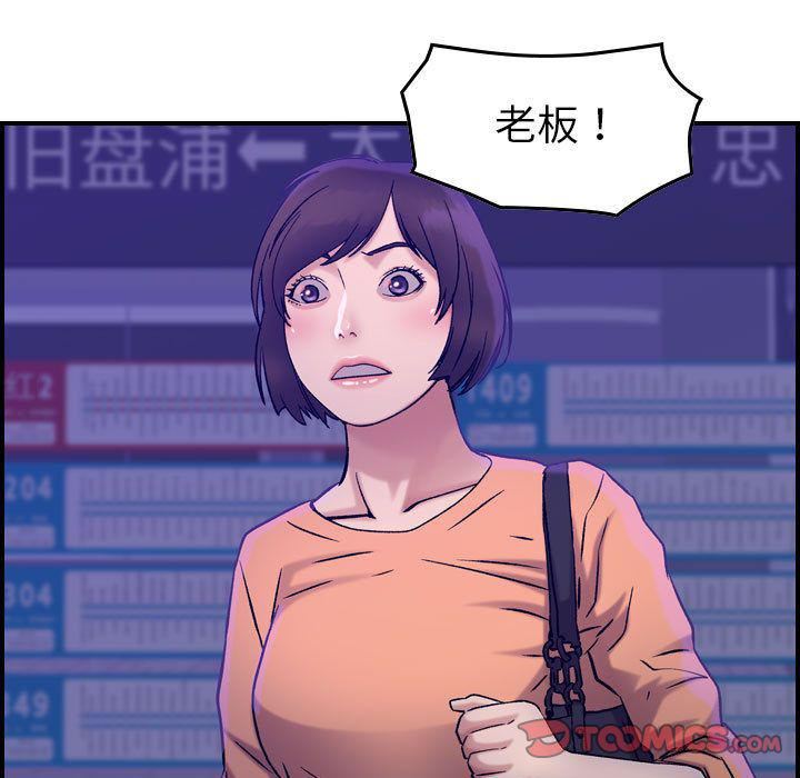 燃烧第16话