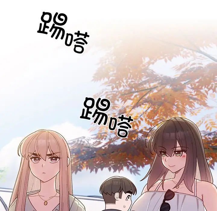 老大!请把女儿交给我!第1話