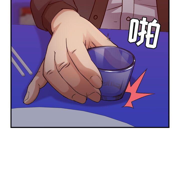 燃烧第16话