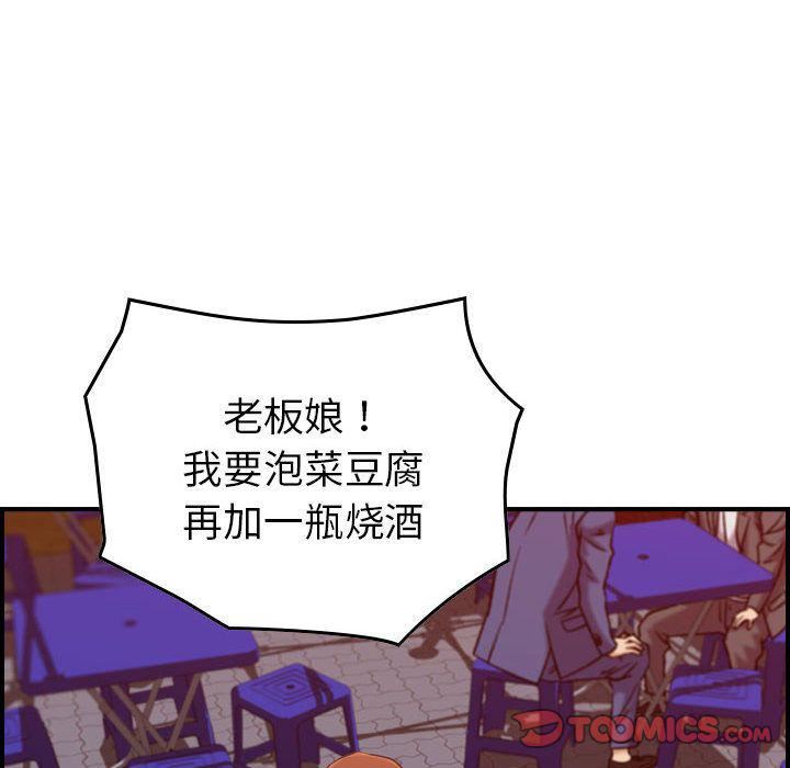 燃烧第16话