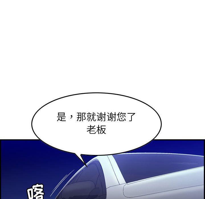 燃烧第17话
