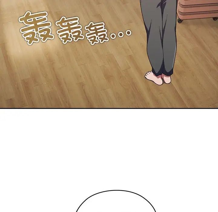《老大!请把女儿交给我!》第1话