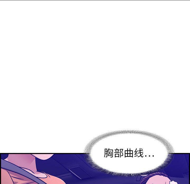燃烧第17话