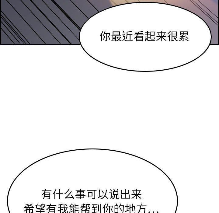 燃烧第17话