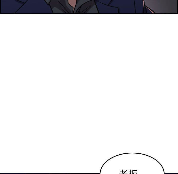 燃烧第17话