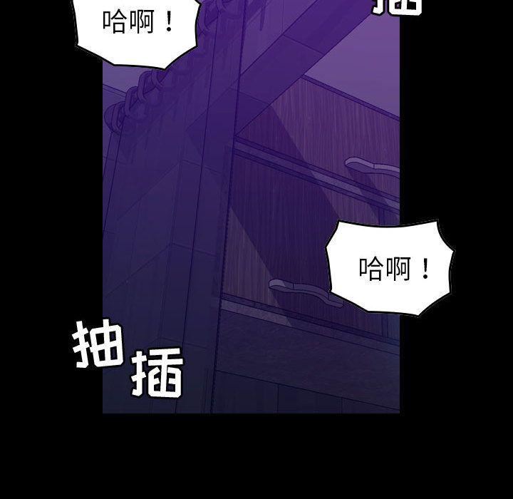 燃烧第17话
