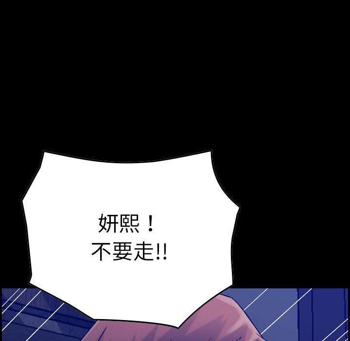 燃烧第17话