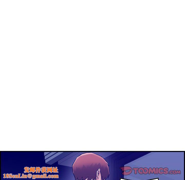 燃烧第17話