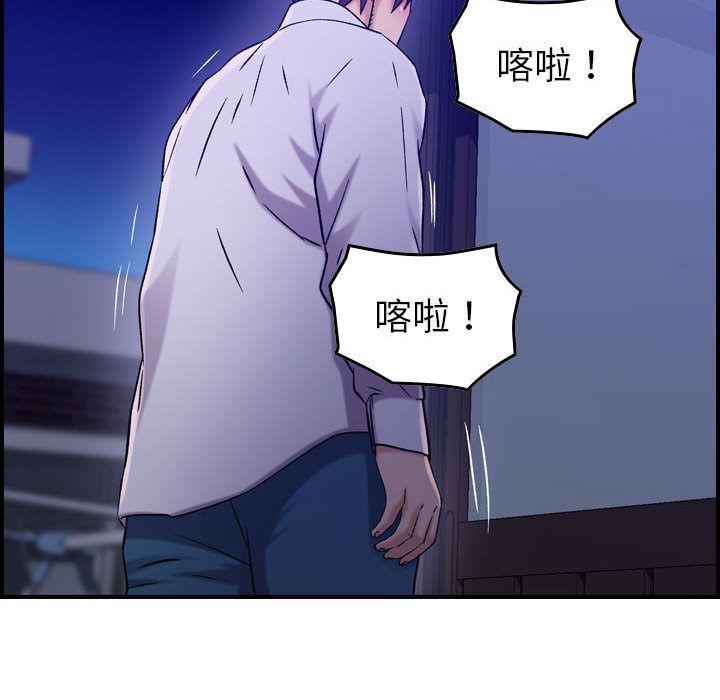 燃烧第17話