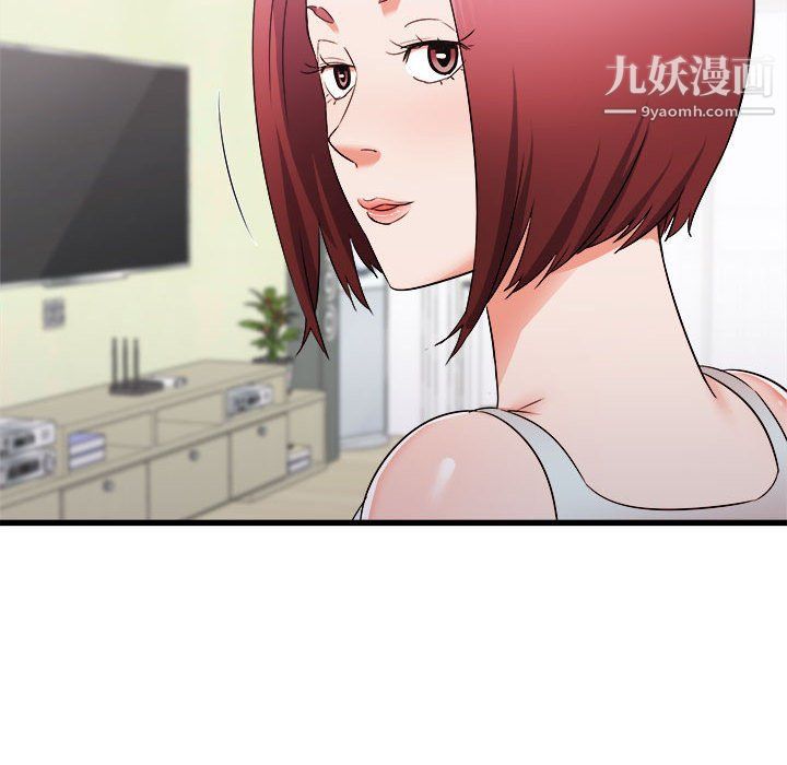 寄住姐姐家第14话