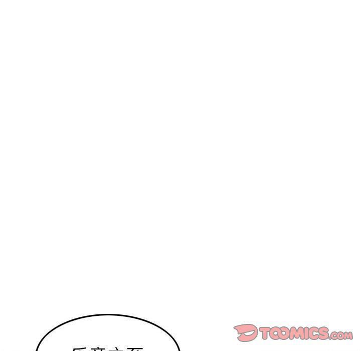 燃烧第17话