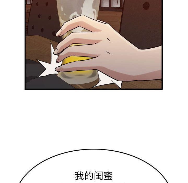 燃烧第17话