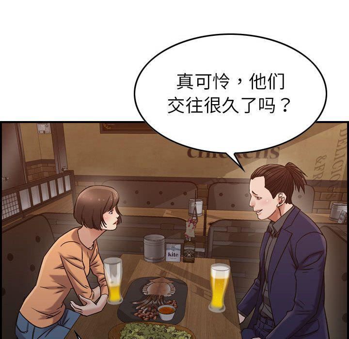 燃烧第17话