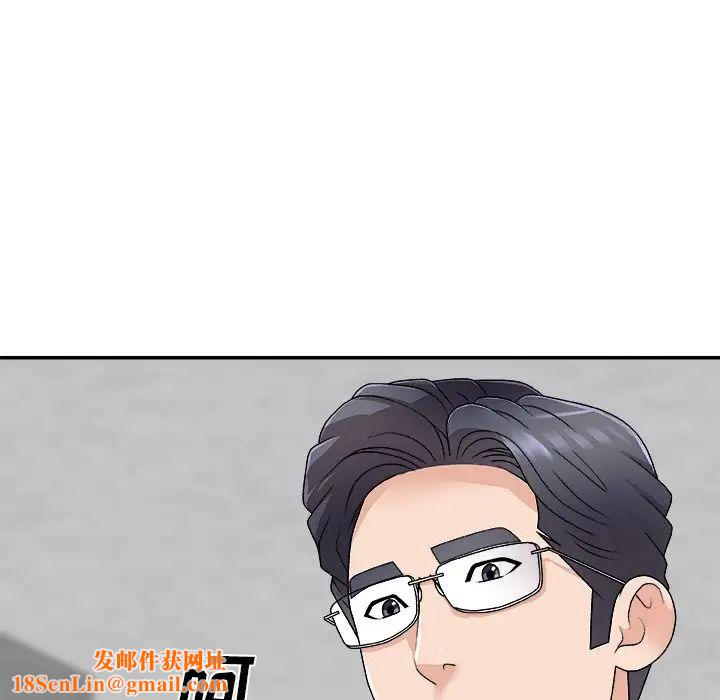 主播小姐第67话
