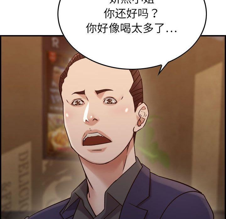 燃烧第17话