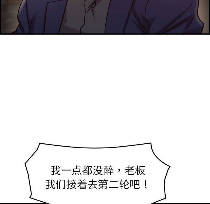 燃烧第17话