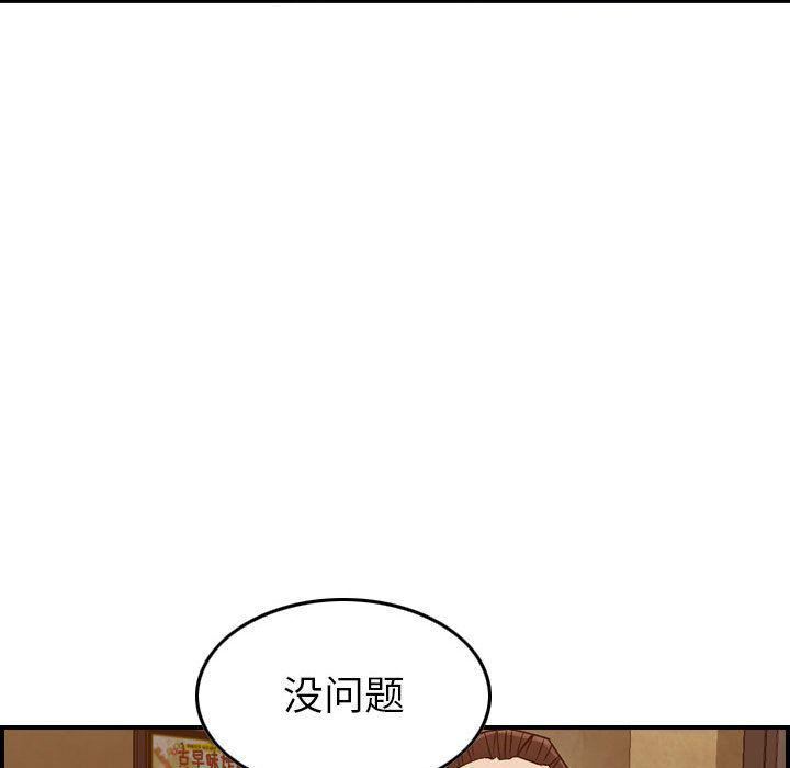 燃烧第17话
