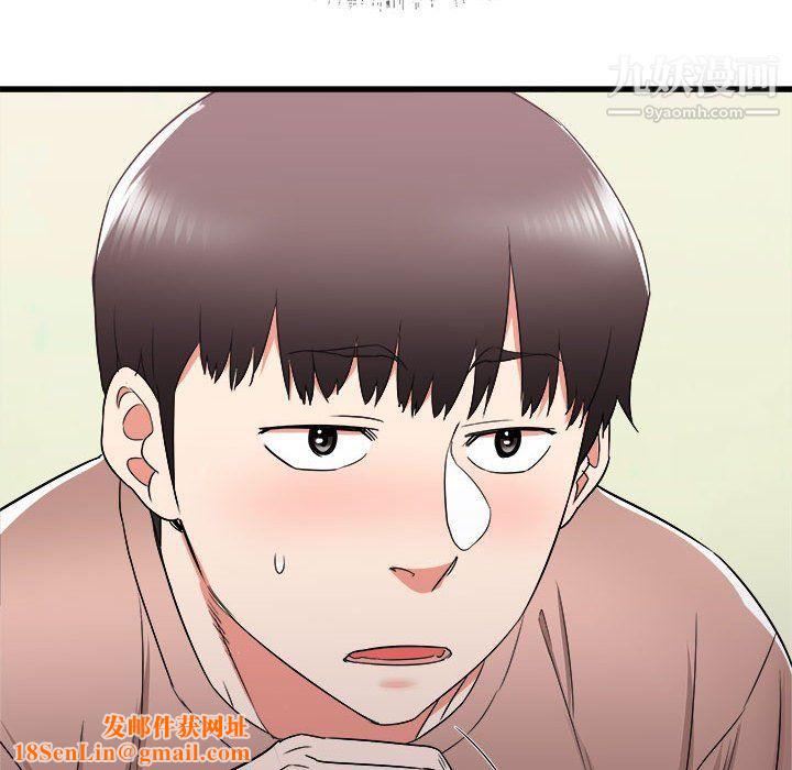 寄住姐姐家第14話