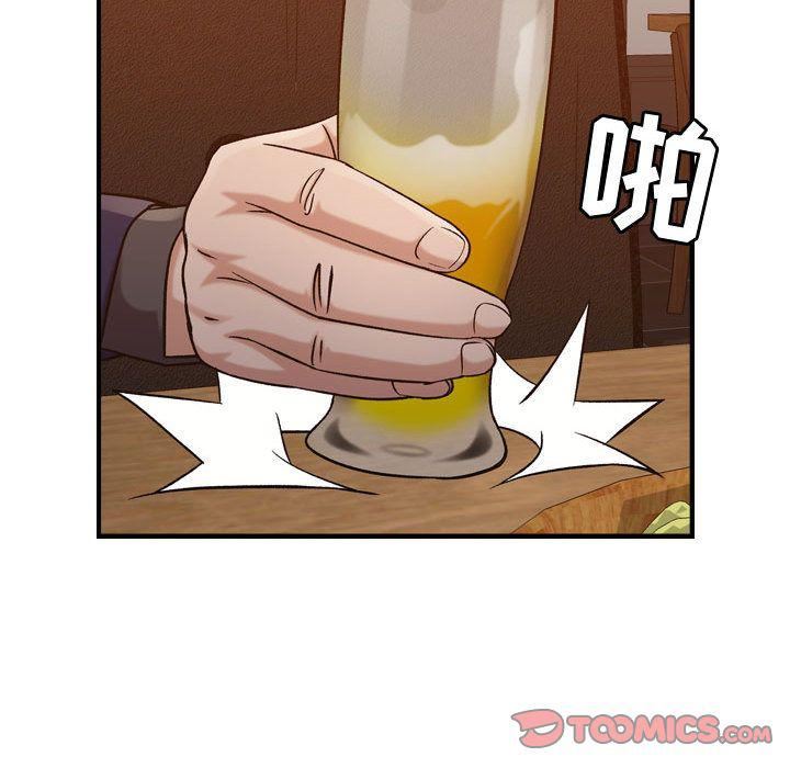 燃烧第17话