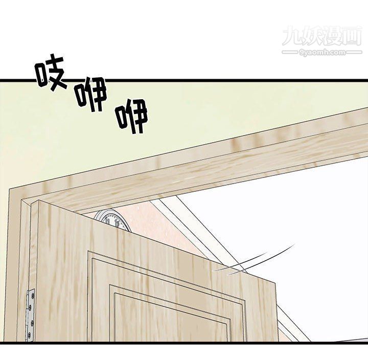 寄住姐姐家第14话