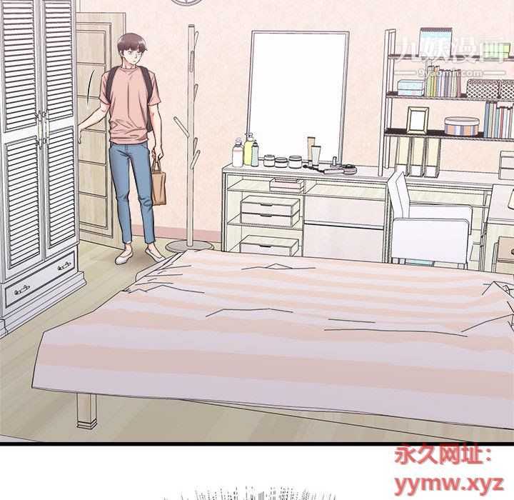 寄住姐姐家第14话