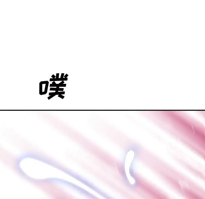 主播小姐第67话