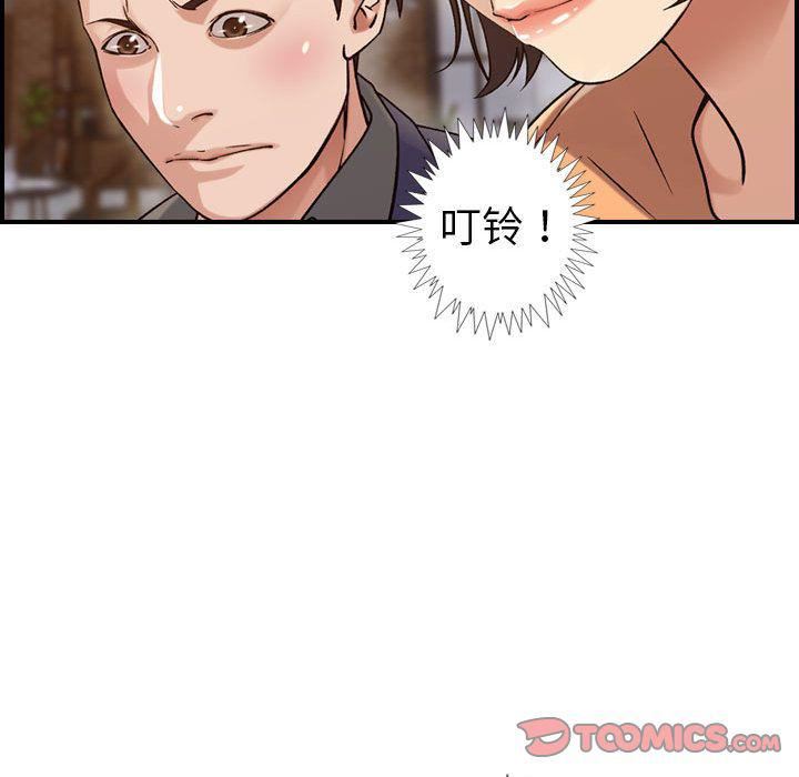 燃烧第18话
