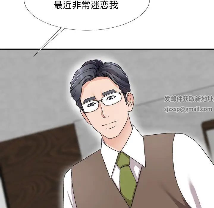 主播小姐第67话