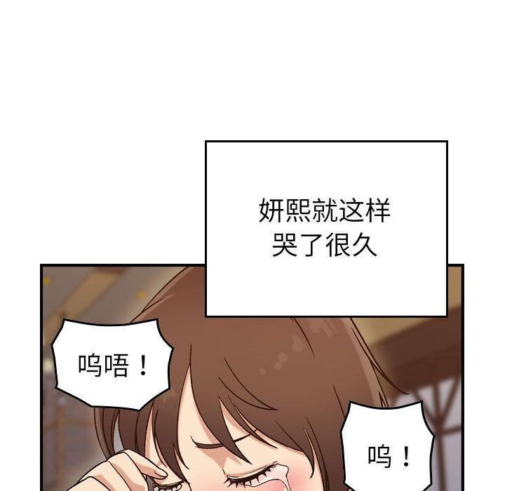 燃烧第18話