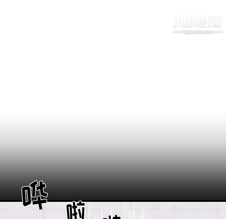 寄住姐姐家第14话