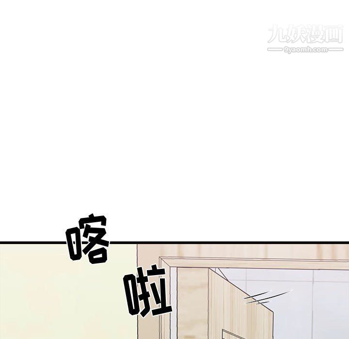 寄住姐姐家第14话