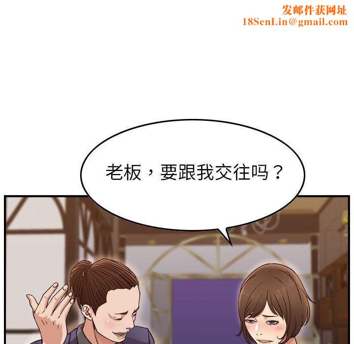 燃烧第18话