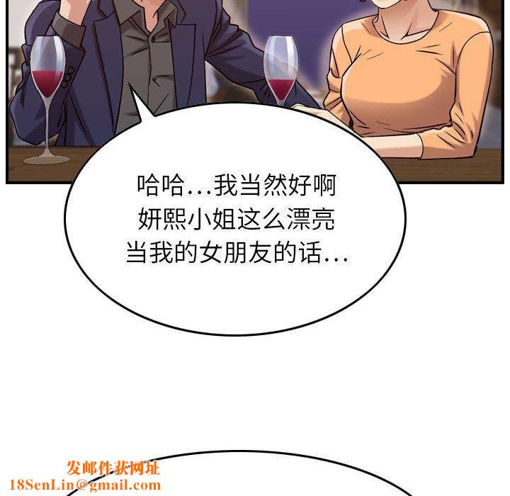 燃烧第18话