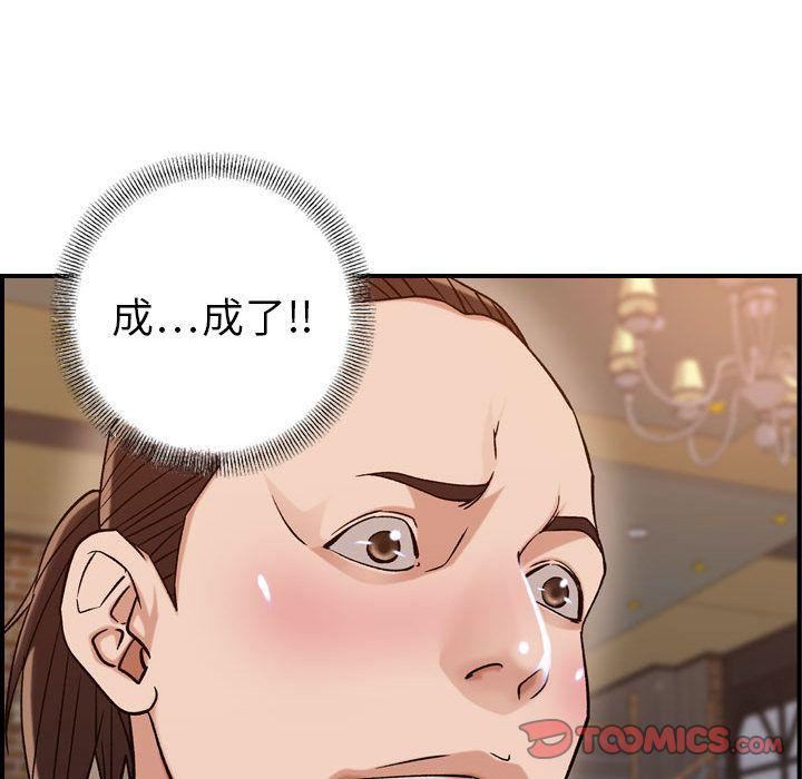 燃烧第18話