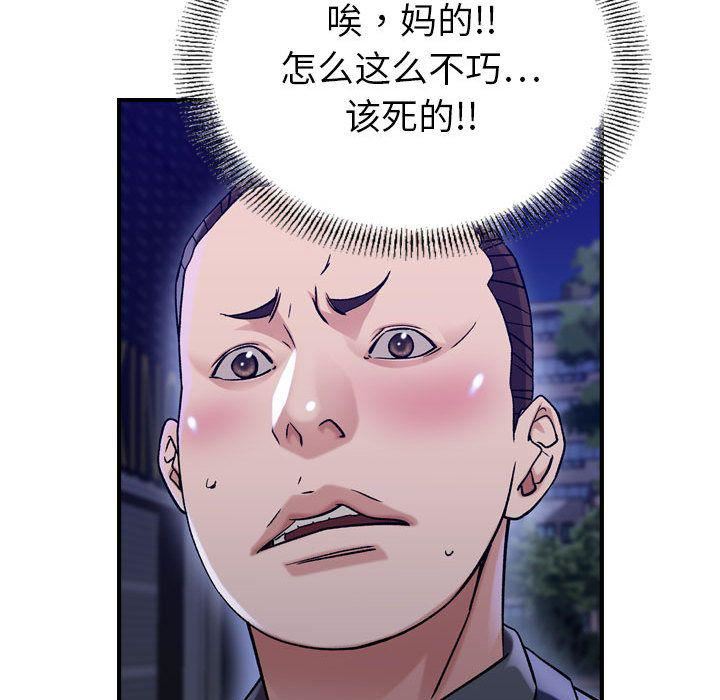 燃烧第18话