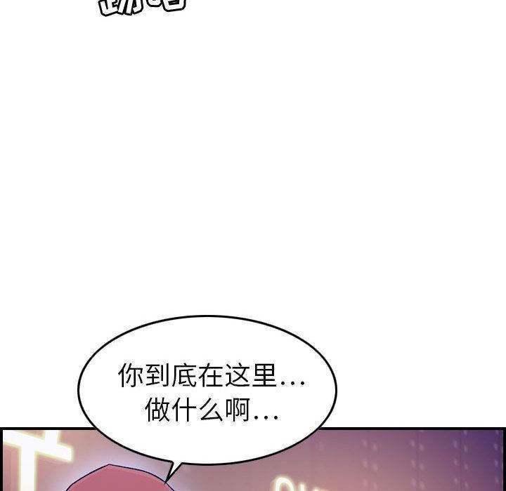 燃烧第18話