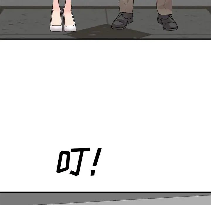 主播小姐第68話
