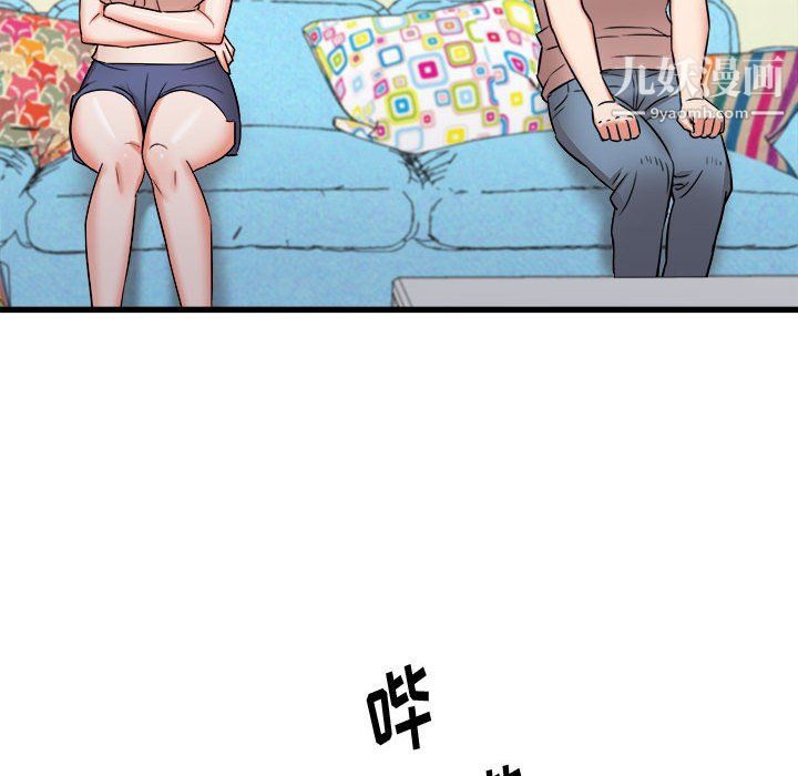 寄住姐姐家第15话
