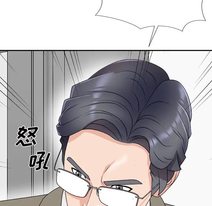 主播小姐第68话