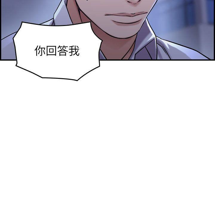 燃烧第18話