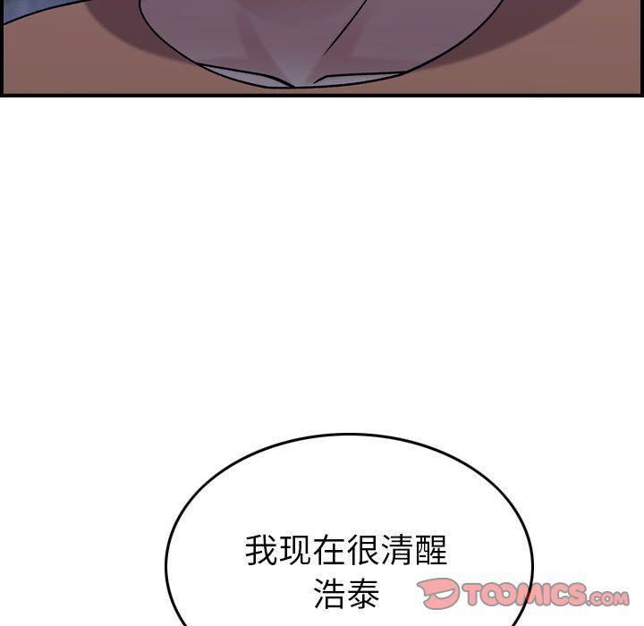 燃烧第18話