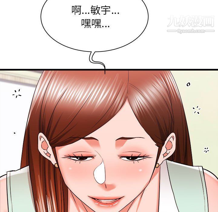 寄住姐姐家第15话
