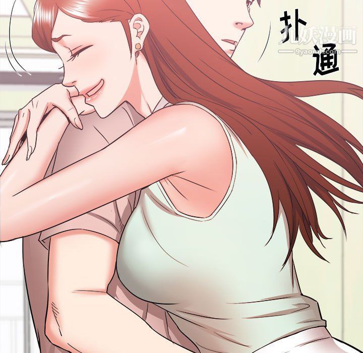 寄住姐姐家第15话