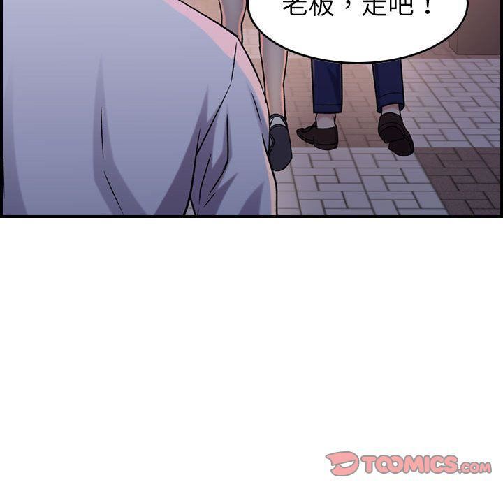 燃烧第18话