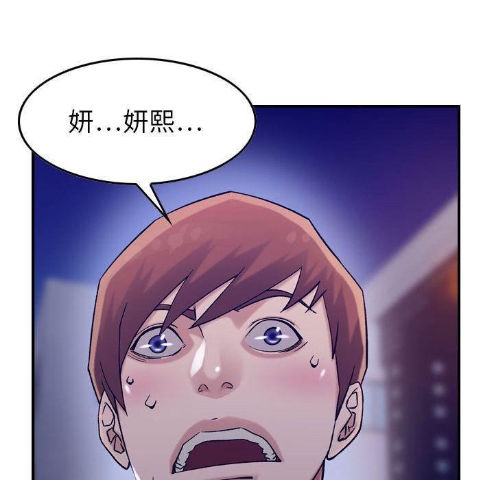 燃烧第18话